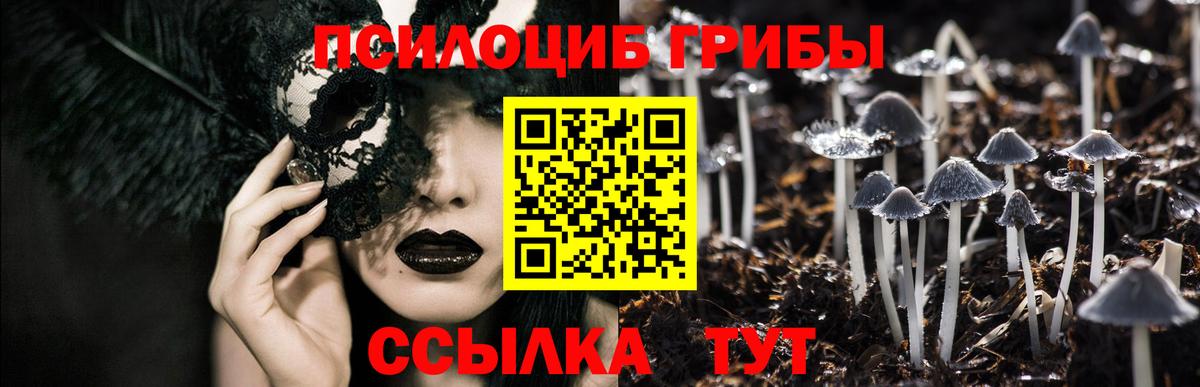 КОКАИН  Асино  Меф   ГАШ  Марихуана 